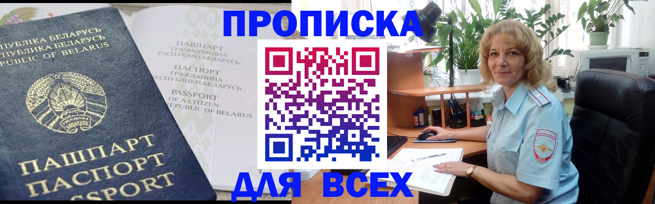 форма 3 в Минусинске